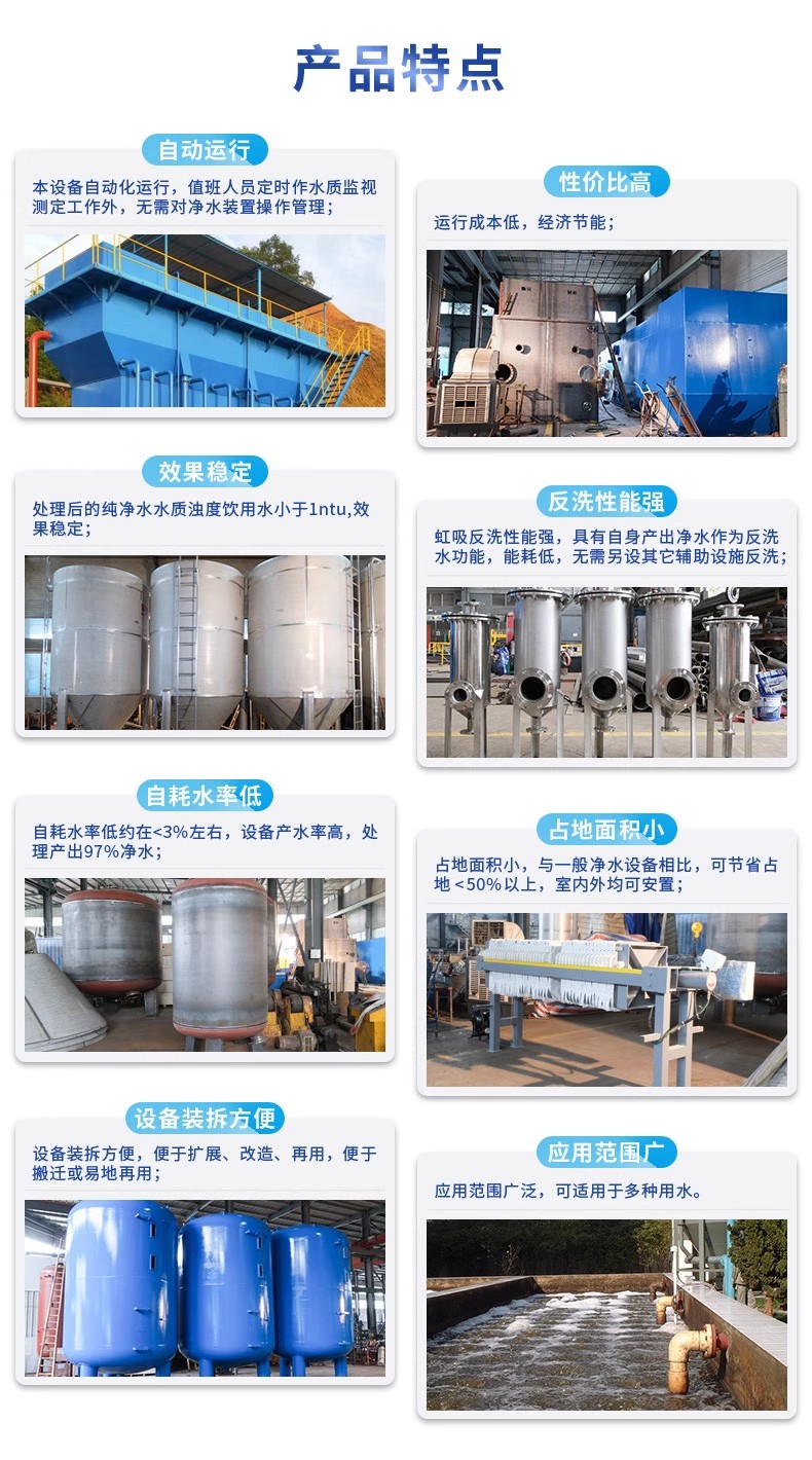 武江科技赋能未来：一体化污水处理设备开启生活废水治理新纪元