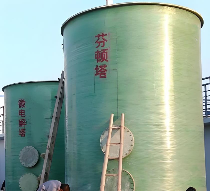 武江芬顿氧化设备