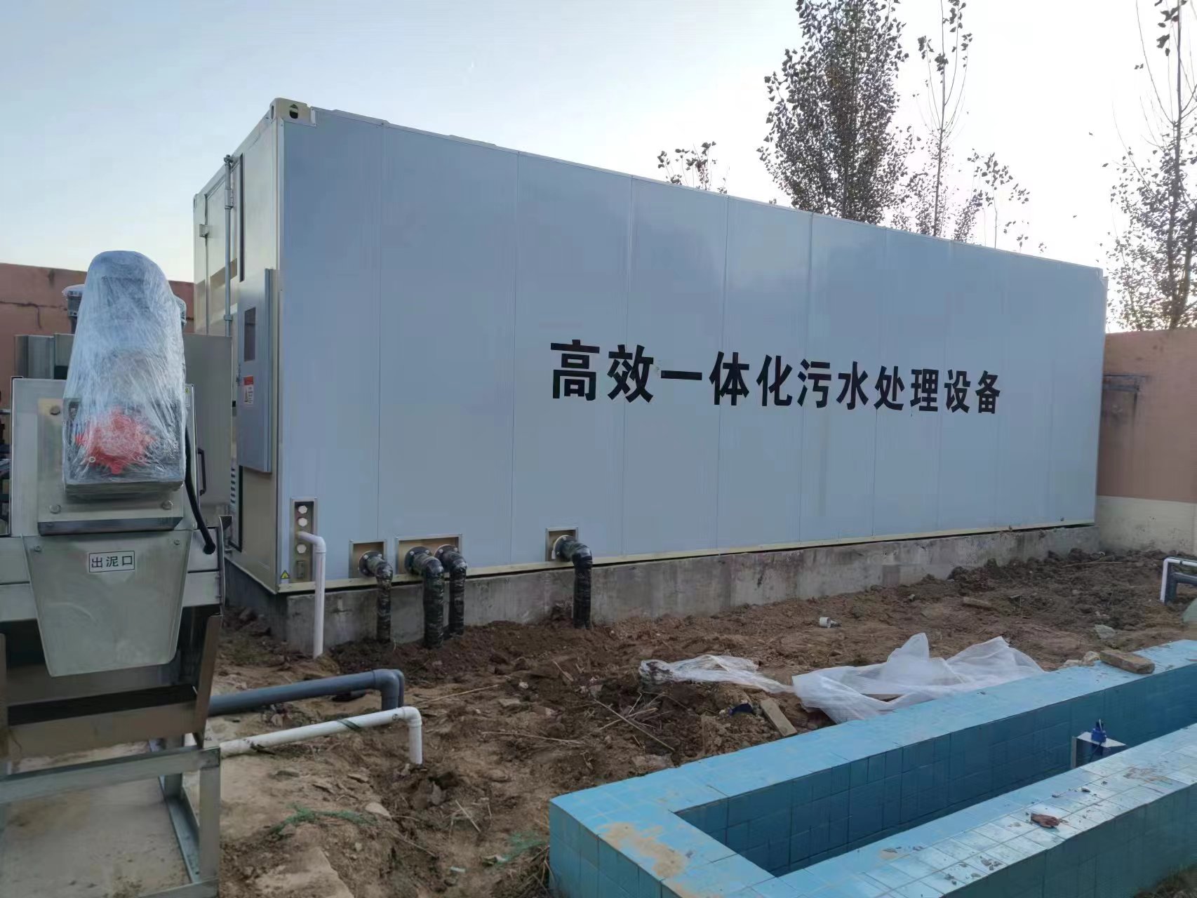 武江地埋式一体化污水处理设备